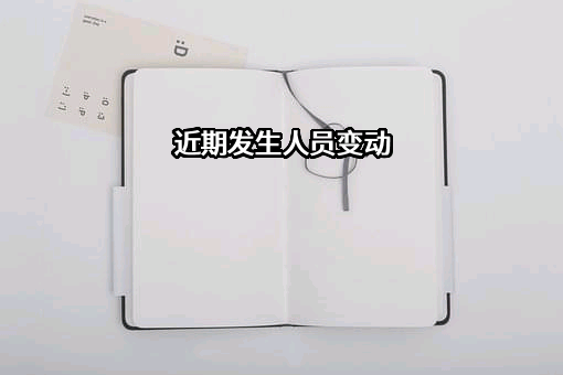赤峰好药师怡合大药房有限公司