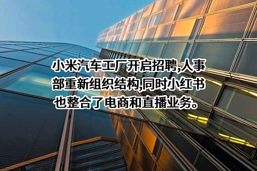 行吟信息科技（上海）有限公司