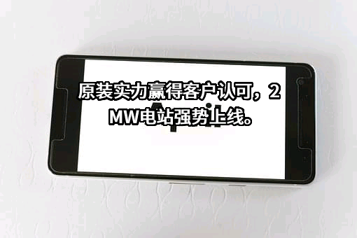 艺康（太仓）科技有限公司