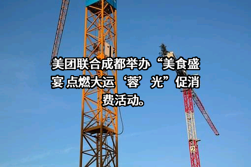 北京三快科技有限公司