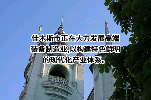黑龙江省农业科学院