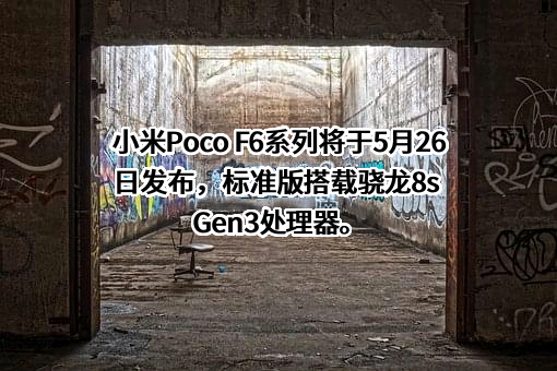 小米科技有限责任公司