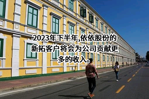 天津市依依卫生用品股份有限公司