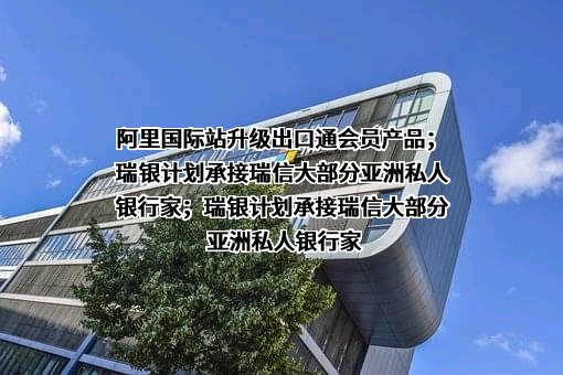 广州松下空调器有限公司
