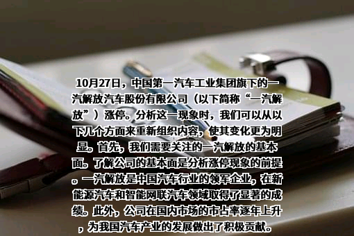华为技术有限公司