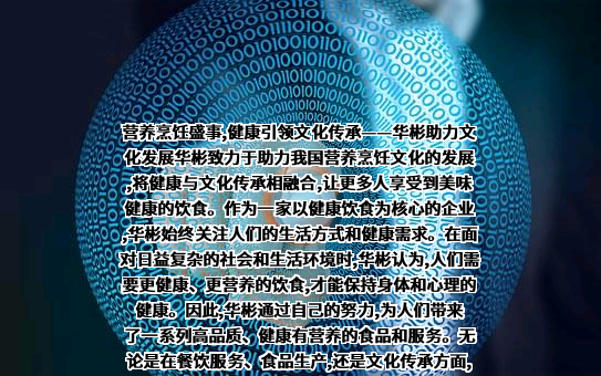 北京市于若木慈善基金会