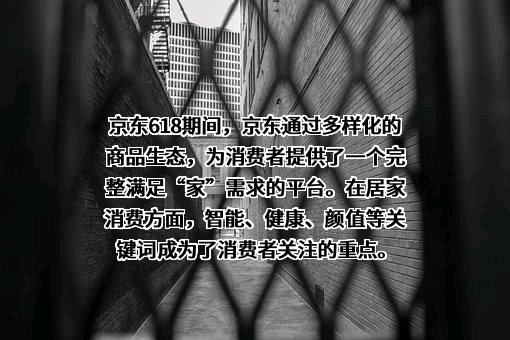 北京京东叁佰陆拾度电子商务有限公司