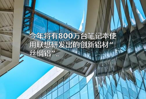 联想控股股份有限公司