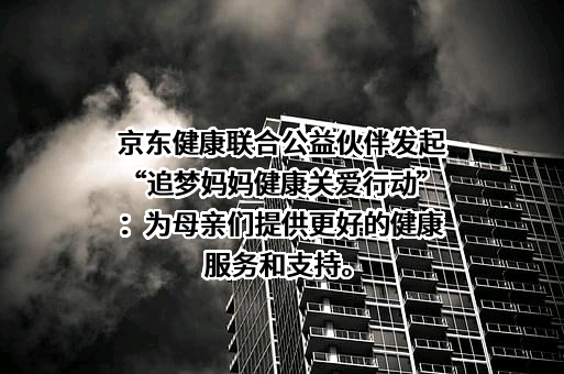 中华社会救助基金会
