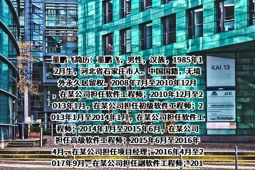 紫金财产保险股份有限公司河北分公司
