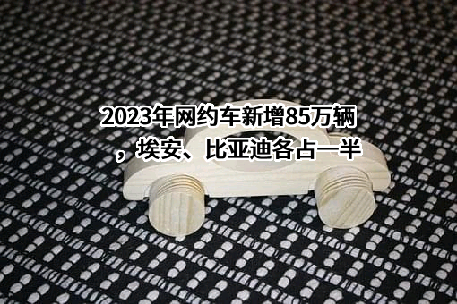 比亚迪股份有限公司