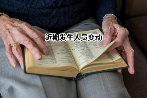黑龙江省潋斌贸易有限公司