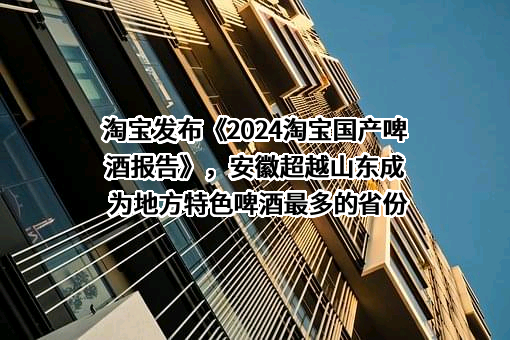 广州珠江啤酒股份有限公司