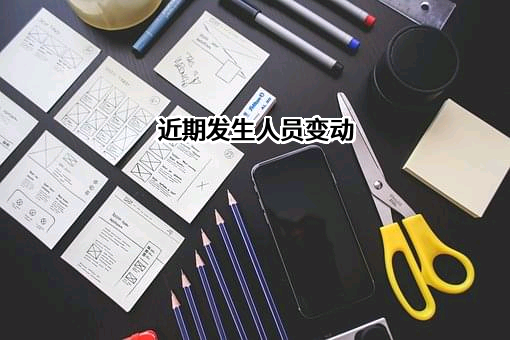 深圳市万健科技有限公司