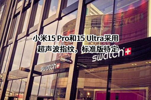 小米科技有限责任公司