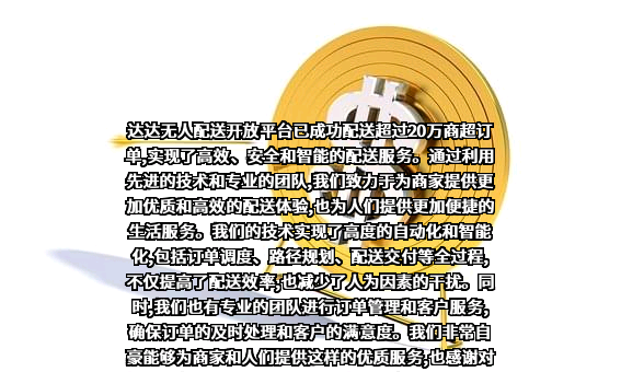 达达集团有限公司