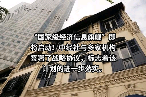上海联合产权交易所