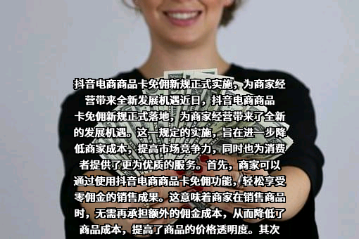 北京字节跳动科技有限公司