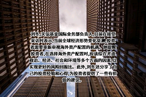 上海天天基金销售有限公司