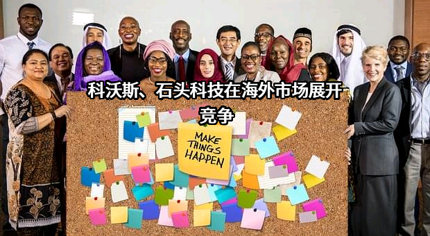 北京石头世纪科技股份有限公司