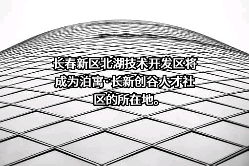 龙翔投资控股集团有限公司