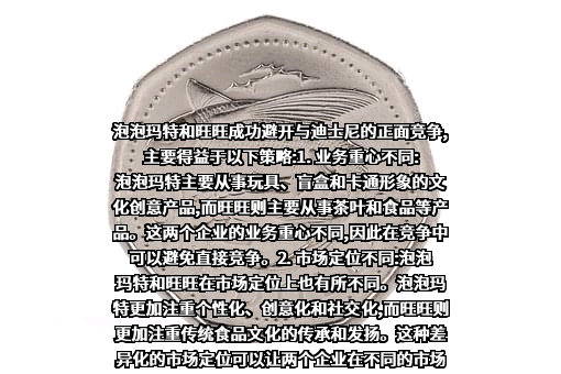 北京爱奇艺科技有限公司