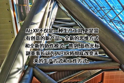 北京蓝色光标数据科技股份有限公司