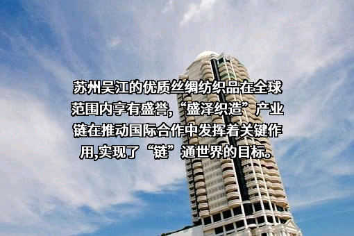 苏州市吴江宾馆有限公司