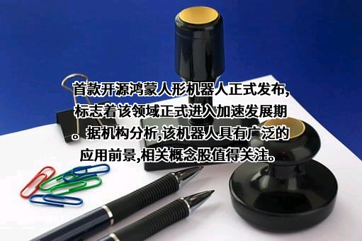 小米科技有限责任公司
