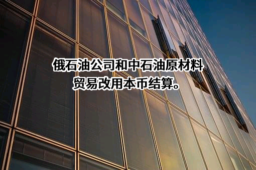 中国石油天然气集团有限公司