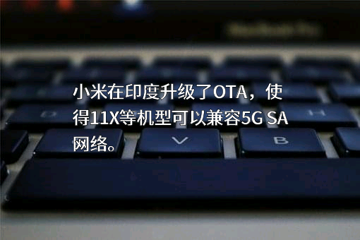 小米科技有限责任公司