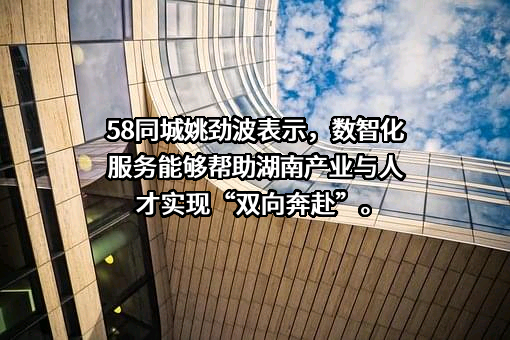 北京五八信息技术有限公司