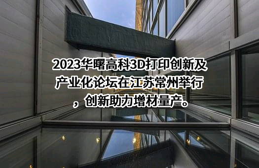大众汽车（中国）投资有限公司