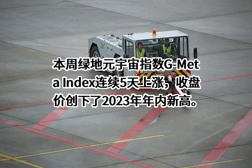 三六零科技集团有限公司