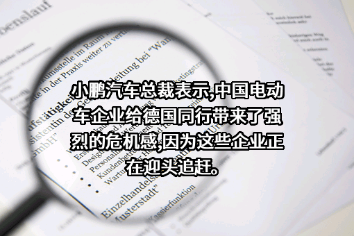 广州橙行智动汽车科技有限公司