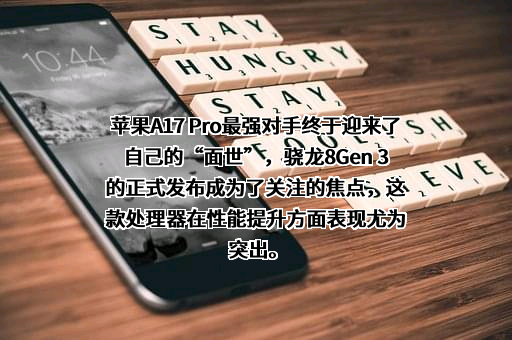 高通公司
