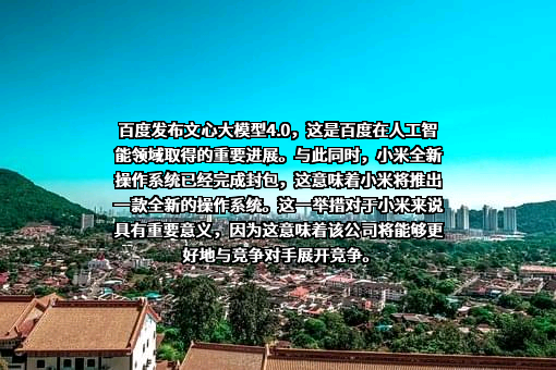 宁波远洋运输股份有限公司