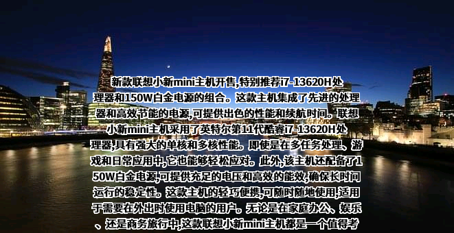 联想控股股份有限公司