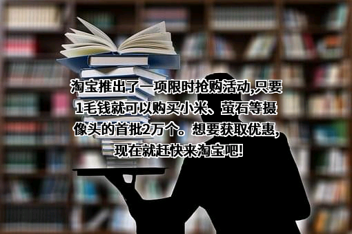 小米科技有限责任公司