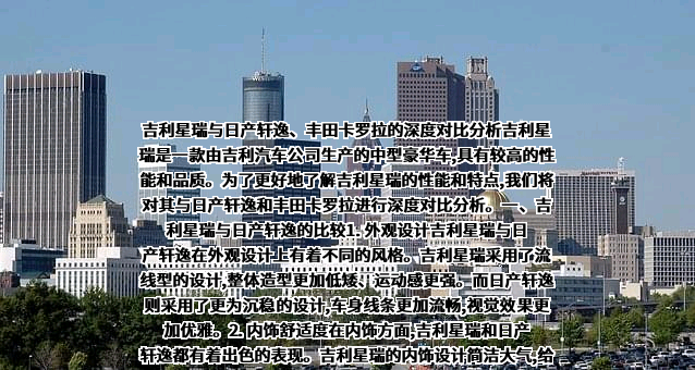 浙江吉利控股集团有限公司