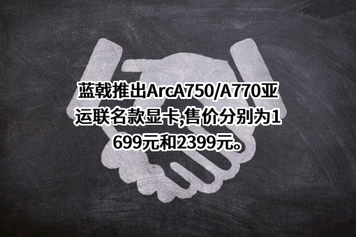 英特尔（中国）有限公司
