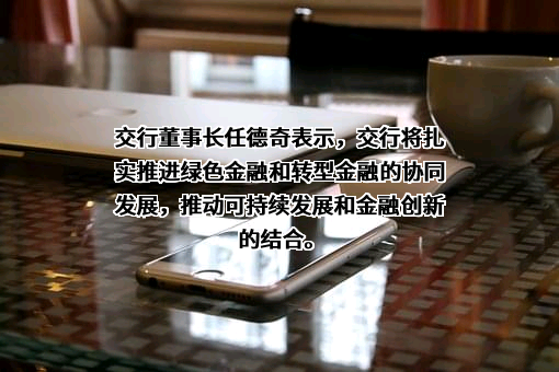 宝武集团环境资源科技有限公司