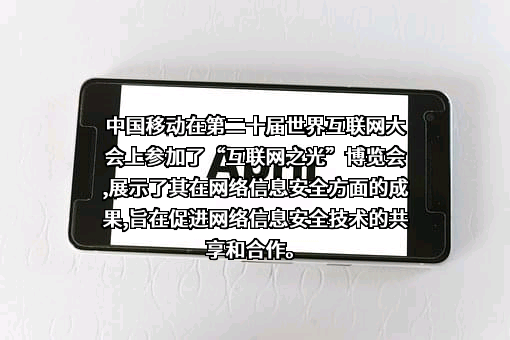 华为技术有限公司