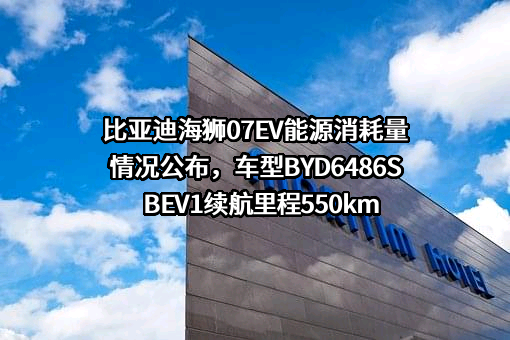 比亚迪汽车有限公司