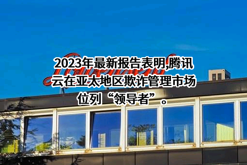 福州宝龙商业经营管理有限公司
