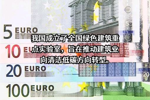 杭州中建科技集团有限公司