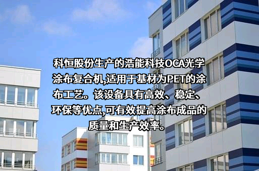 深圳市浩能科技有限公司