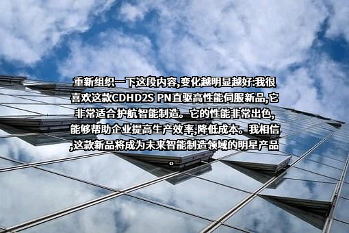 蓝格赛电气有限公司