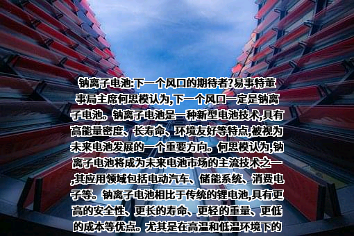广东粤港澳大湾区研究院有限公司
