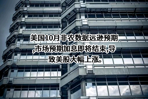 上海禾赛科技有限公司